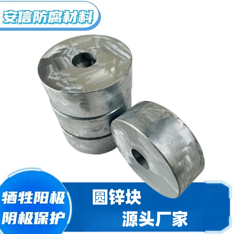 為什么要給船舶安裝犧牲陽(yáng)極？